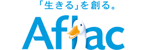 アフラック